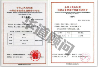 蒸汽锅炉的使用规定有哪些?