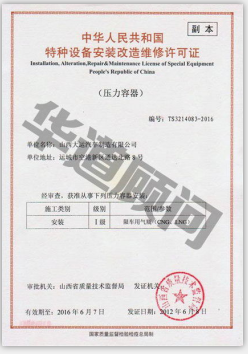 理化检验质量控制系统程序文件包括哪些管理制度?